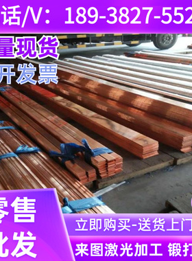 C95800铜管 2.0980铝青铜2.0936 2.0940铜板2.0966铜排BS1400 AB2