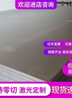 铜材C96800 C97300铜板C97600 C97800铜棒C90500铜合金