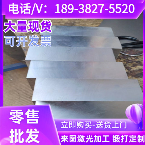 24CrMo13-6圆棒31CrMoV9钢板15CrMoV5-9钢管33CrMoV12-9 37MnSi5