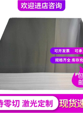 AL1050 1060 1070 1100 3003 3A21 3005 3105铝板铝棒铝管定制
