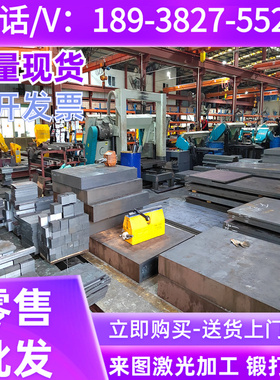 现货切割 现货55SiMnVB 60Si2Mn 60Si2MnA弹簧钢板材棒