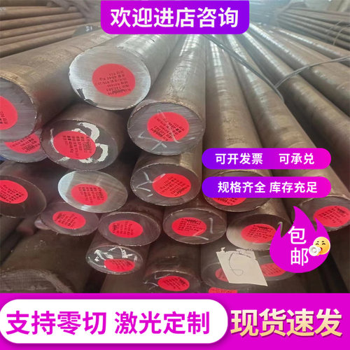 灰铁圆钢 HT250 球墨铸铁棒 QT550 生铁棒 纯铁棒 DT4 HT150