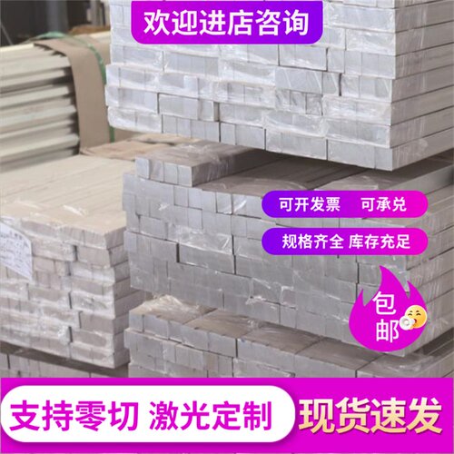 现货2A12 5052 6061 7075 5083 6063 7050铝板 铝合金板整板零切