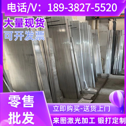 Cr12 Cr12Mo1V19mn2v Cr12MoV Cr5Mo1V 9Mn2V CrWMn工具钢圆棒材