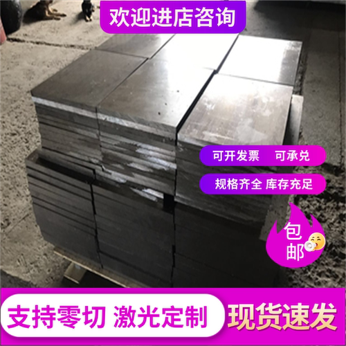 铸造铝AC4C铝板AlSi7Mg铝板LM25铝板A-S7G铝板A356铝板ZL101铝棒