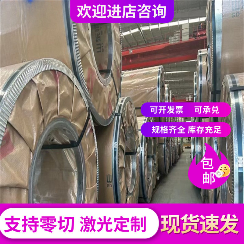 42crmos4v圆钢 16mo3圆棒 sncm439 16mo5 12crni3 30crni3板材料A