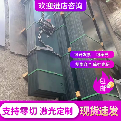 Q345B 35NCD16合金结构钢35Ni4Cr2MoA 36NiCrMo16圆棒 价格优惠