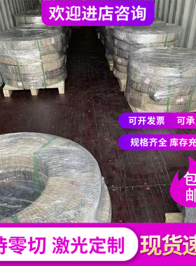 16MN板料 30CrMnSi 合金钢15CrMn SCM445圆棒20CrMoTi SCM425钢板