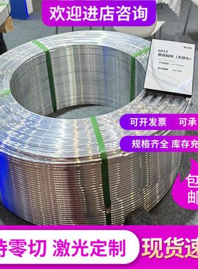 供应34CrNiMo6合金结构钢圆棒 SNCM439合金钢板 40CrNiMo圆棒