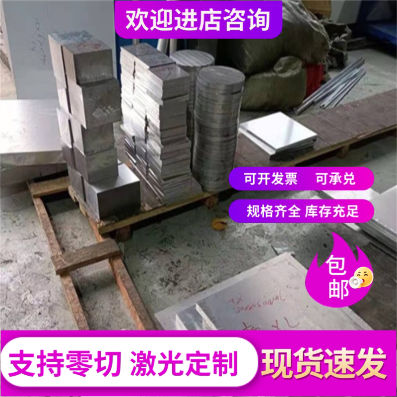 6061 6082铝棒7075 7A04铝合金2A12 5A06实心5052 5083精拉棒LY12