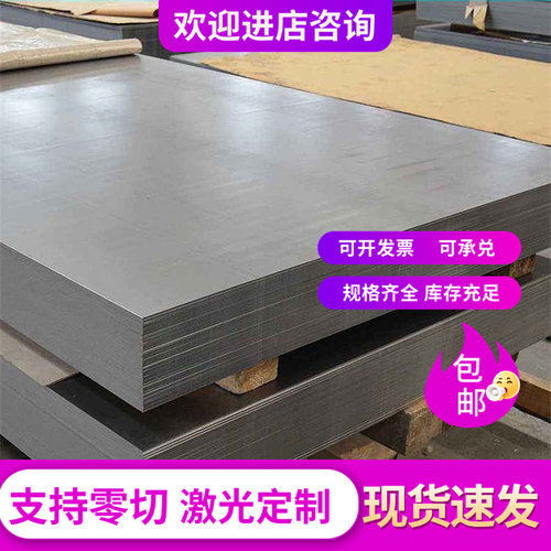 ASTM CR2冷轧1.0347 HC460LA冷轧钢 HC460LA汽车结构件用钢板