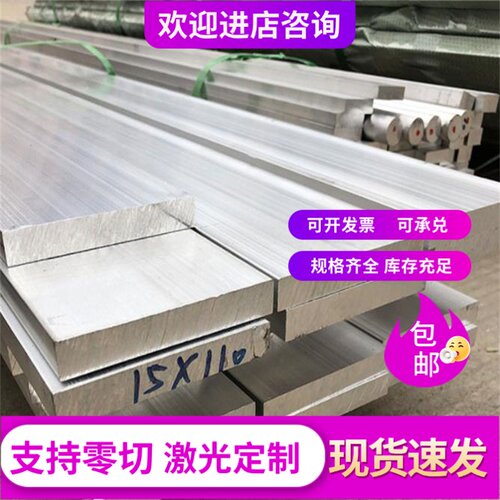 钢材8418铝合金热作压铸模具钢2344 H13 SKD61钢板 8407 2343圆棒