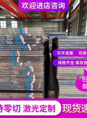 C62400 铝青铜 ALBC4 铜管 ALBC1 铜套 G-CUAL10FE 铜板 六角铜棒