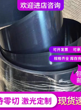 50CrVA S70C 65mn SK5弹簧钢板60Si2MnA钢带垫片钢片钢条0.1-10mm