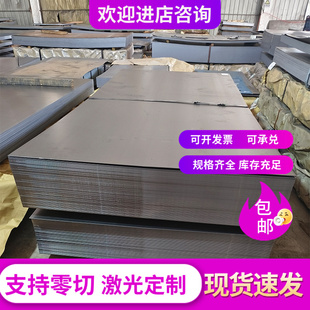 42CrMo 40Cr钢棒 GCr15 35CrMo钢板4cr13H 38CrMoAl 20CrMo圆钢棒