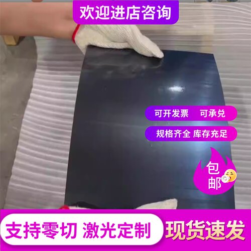 SUS430F不锈钢板5Cr15MoV、6082-T651铝合金板1.2767模具钢1.2888