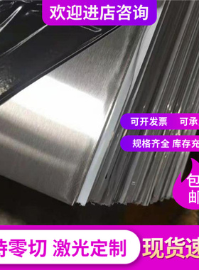 现货SS400 S235JR Q235 U12352 SR235宝钢汽车板钢板B510DL B550L