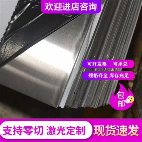 DC04 SPCC钢带冷轧板08AL 45号35冷板DC01热轧钢板DC02棒料 DC03