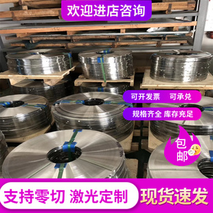 现货42CrMo4V合金钢14NiCr14冷拉圆棒30CRMNSINI2A钢板8620H圆钢