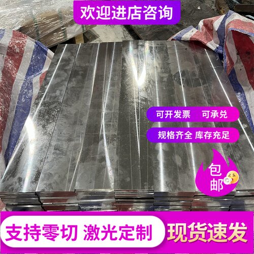 LF2 LF3 LF5 LF6 LD2 LC4 LC9 LC52 LD30 LD31 铝合金板 铝棒铝管