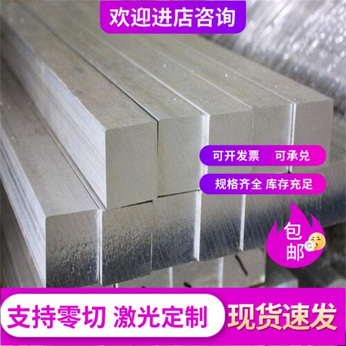 AL1035铝合金AL2024-T3铝板 5052-H32 AL3002 AL2030 AL2014铝棒