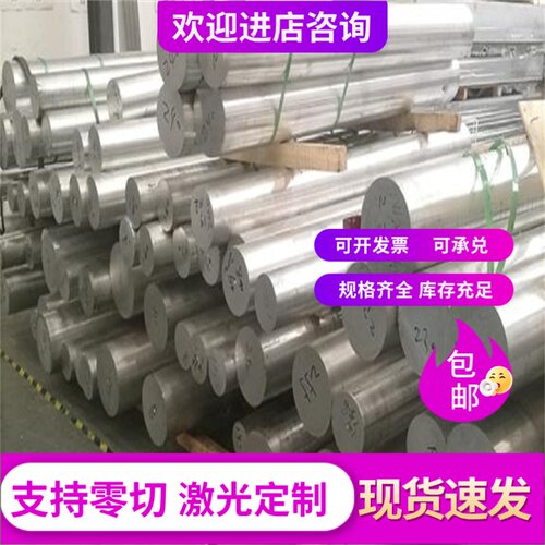 5052 5056 5754 5083-O态 H111 H32 H34 H112铝板 薄板 铝棒 铝管