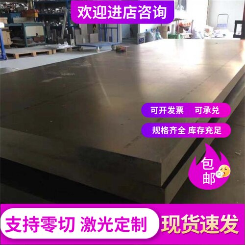 圆棒LF1 LF2 LF3 LF4 LF5铝板LF10 LF11 LF21铝棒3003 3004 3A21