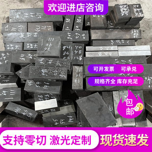 现102CrMo6棒材40CrMnMo7 材料X64CrMo14 X21Cr13合金钢薄板 圆钢