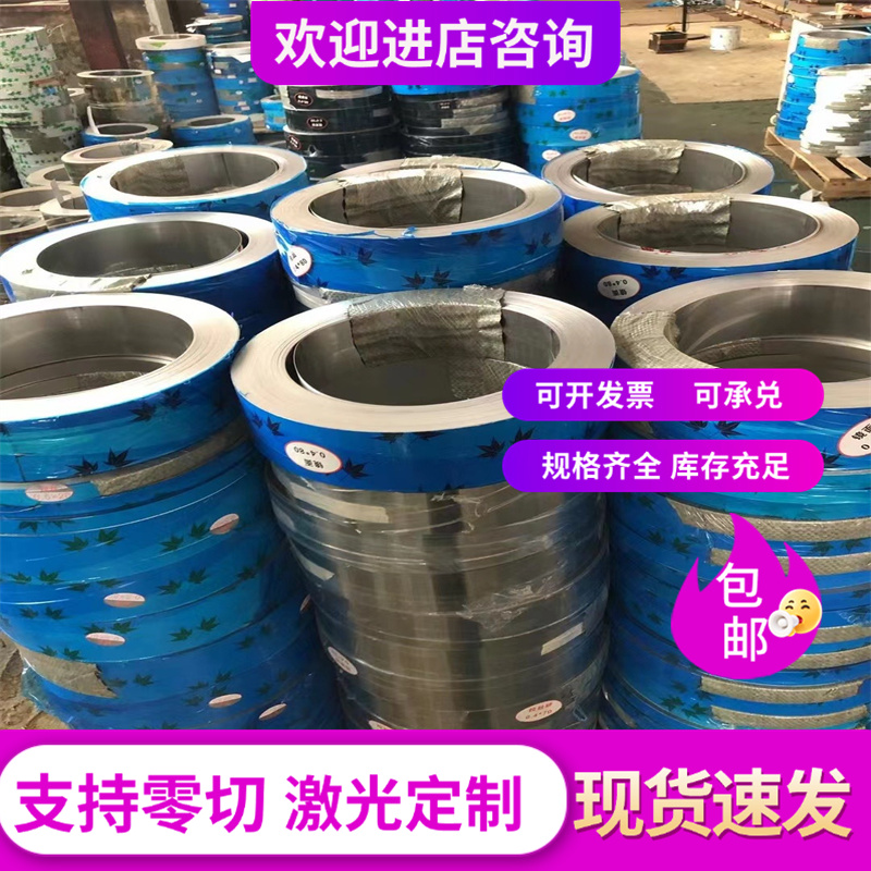 20CrS4H合金结构钢18CrNiMo7-6实心棒27CrMO圆钢12Cr1MoV规格齐全