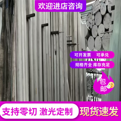 31CrMoV9合金钢37SiMn2mov淬透性高齿轮圆棒37SiMn2mov钢板