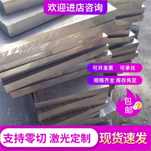 6082 7475 7005铝棒3003 2024 7075铝排1060 1070 3033铝板3105