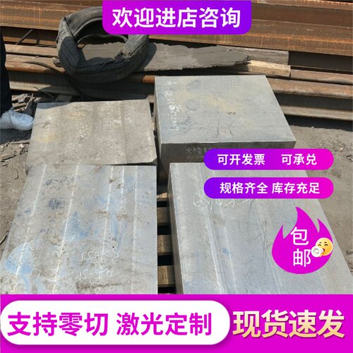 SWRH47A C38D圆棒ML08A1 SWRCH22K钢板SWRCH22A 1.0614碳素结构钢