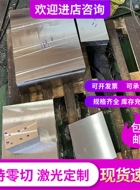 优质H21 RAMAX2 SKD62 TQ1 5CR2NIMOVSI耐磨高韧性模具钢HTCS-130