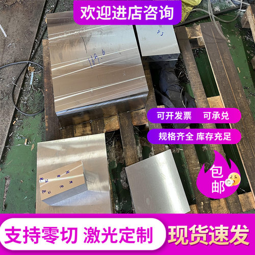 10# 20#号冷轧钢板料 45#中碳钢高精度冷轧板08F 10F深冲冷轧钢板