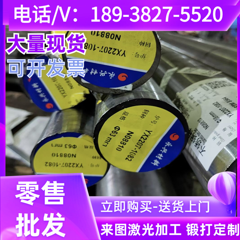 SCM445H 钢板SCM440H扁钢 SCM435H SCM425H结构钢SCr440H圆棒板材