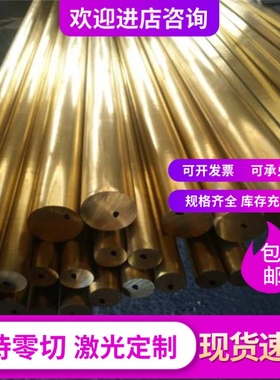 C71000薄板C70400镍白铜板C71500铜板C70600 棒B10 B19铜镍合金棒