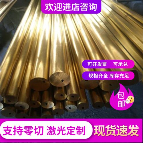 C71000薄板C70400镍白铜板C71500铜板C70600 棒B10 B19铜镍合金棒