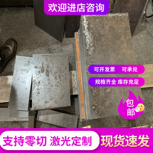 25Cr2MoVA盘圆12cr1mov圆棒CrWMn9SiCr圆钢40Cr10Si2Mo盘条板材