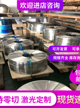 零切34CrNiMo6/40CR合金结构钢圆棒 SNCM439/40CrNiMo合金钢板