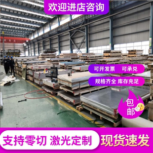 40CrNi2MoA圆棒 板材4140 4130 4340合金钢 8620H圆钢 20Crni2mo