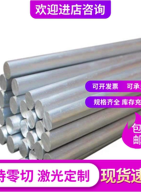 AL6061 6A02 7075 7A04铝板2A12 A2024 5A06 5083 LF5铝合金LY12