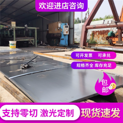冷轧卷 1.5029 钢板 研磨棒 弹簧钢 30W4Cr2VA 60SI2MNA ASTM6150