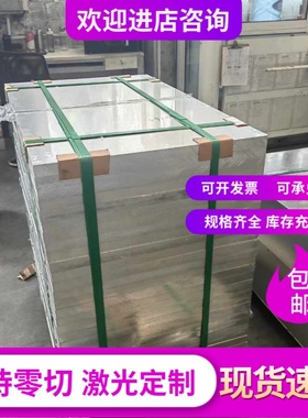 al6060棒 6061t6铝管 6013铝棒 5052铝合金板6063铝板料A6016