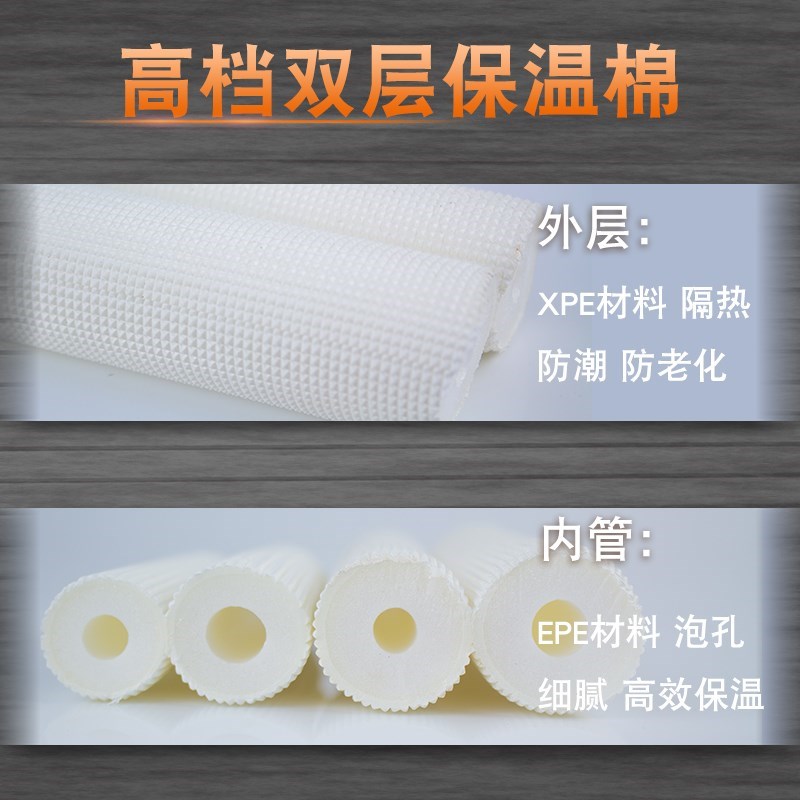 空调管道棉铜管双层压花白色保温隔热管道套阻燃管道管空调配件在类目 办公设备/耗材/相关服务, 包装设备/标牌及耗材, 包裹袋/编织袋中 - 来自Buy2taobao.com提供专业的淘宝代购服务