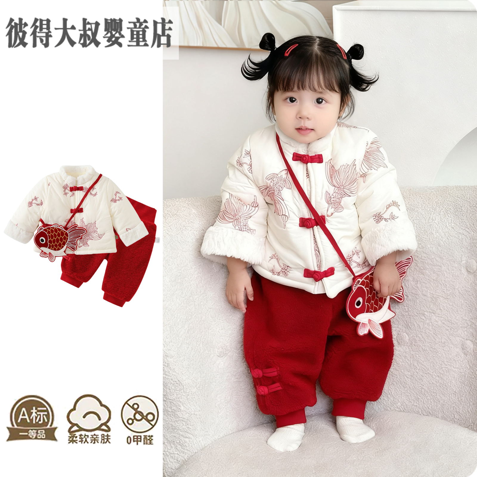 婴儿冬装新中式套装女宝宝抓周红色礼服加厚唐装喜庆拜年服两件套