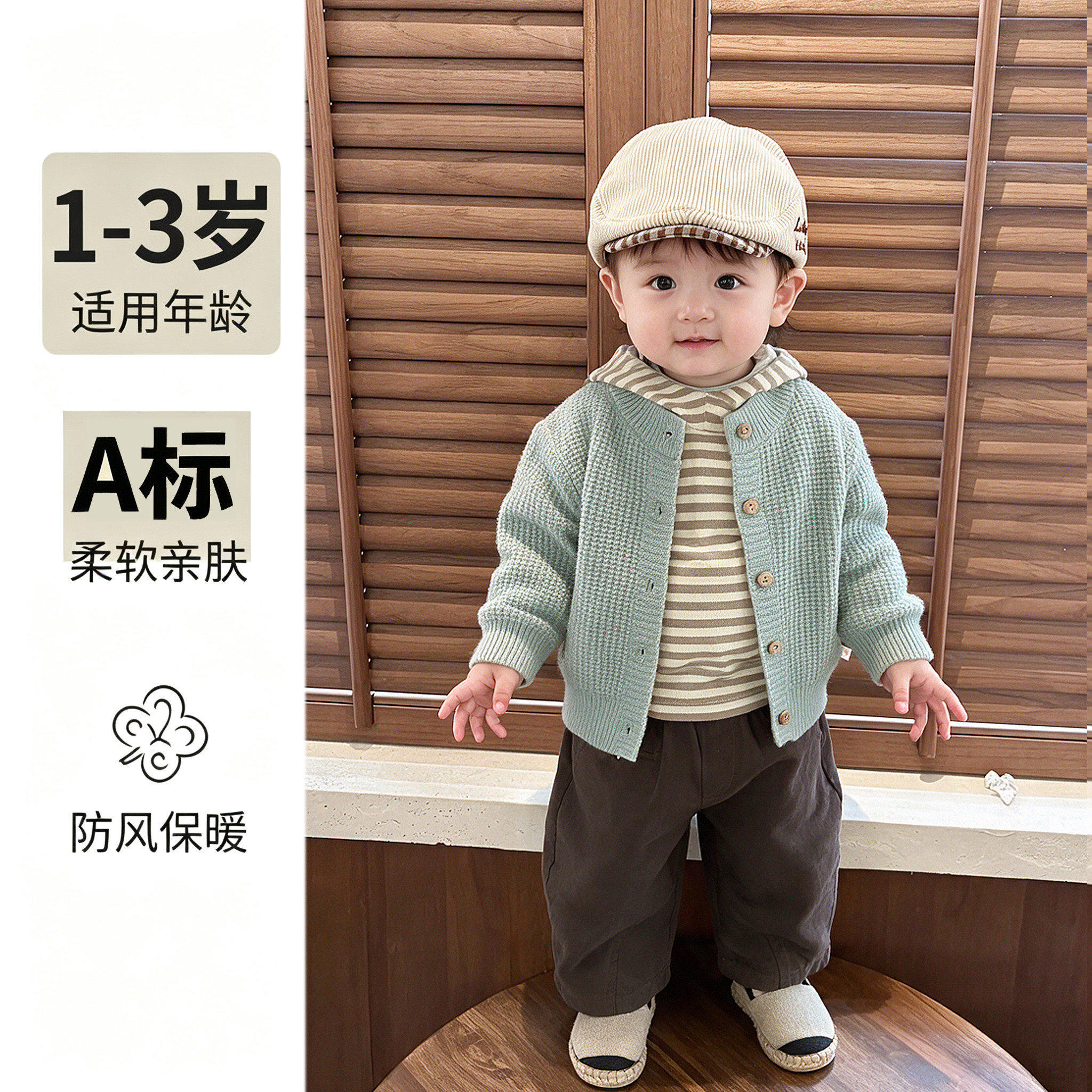 婴儿套装2026新款帅气时髦男宝宝秋季针织连帽卫衣三件套外出衣服