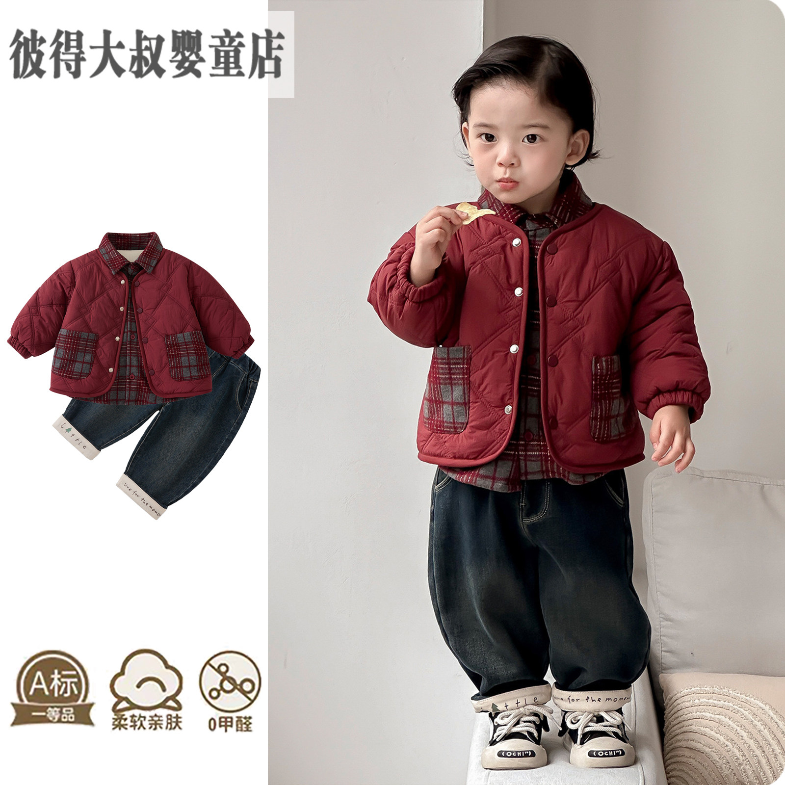 男宝宝韩系穿搭套装婴儿衣服帅气时髦外套冬季韩范痞帅小男童冬装