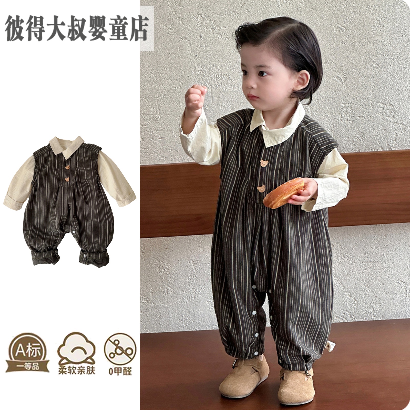 宝宝背带裤套装复古韩范痞帅小男童秋季新品婴幼儿连身裤两件衣服