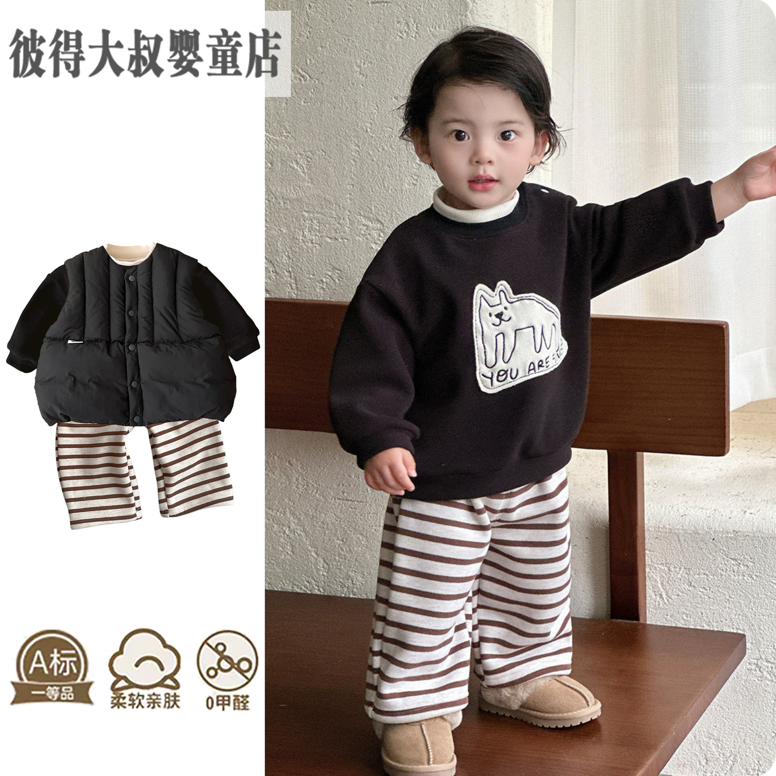 婴儿马甲卫衣三件套男童套装2025新款帅气时髦宝宝秋冬季韩系穿搭