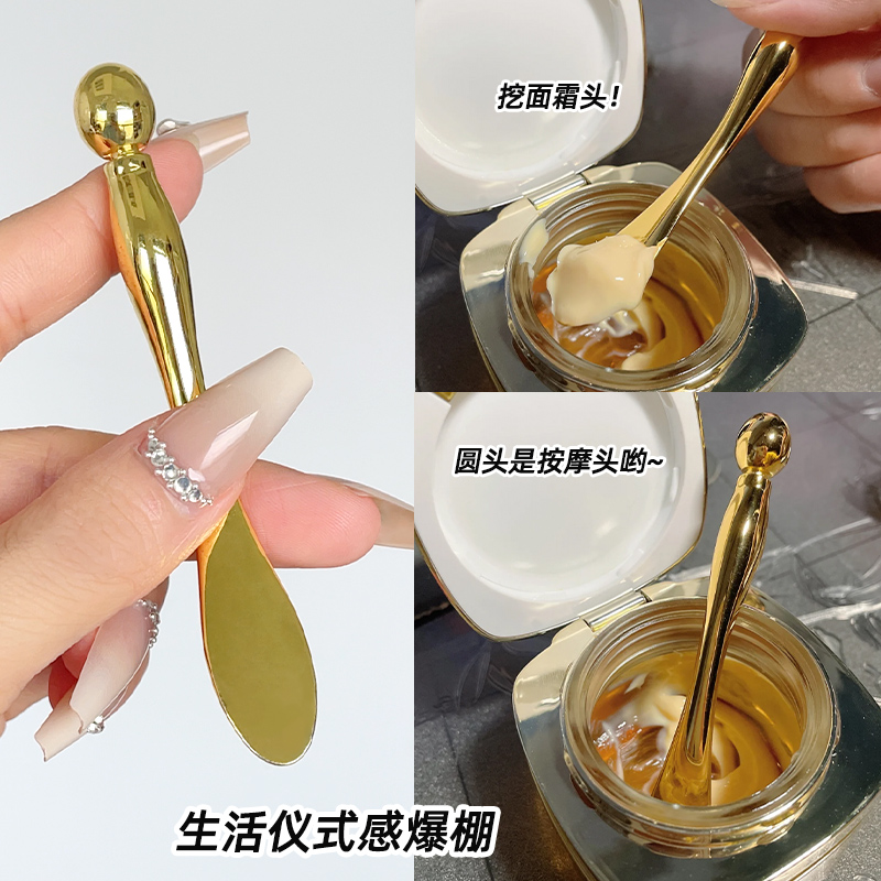 按摩脸部棒面霜眼霜挑棒挖勺